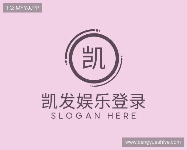 关于凯发娱乐登录